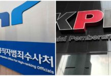 Mengenal CIO Korea Selatan dan KPK Indonesia: Siapa Lebih Efektif Berantas Korupsi Pejabat?