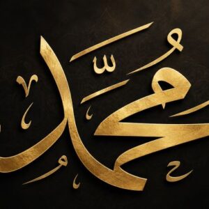 12 Rabiul Awal Bukan Satu-Satunya, Ini Alasan Ulama Berbeda Soal Tanggal Lahir Nabi Muhammad